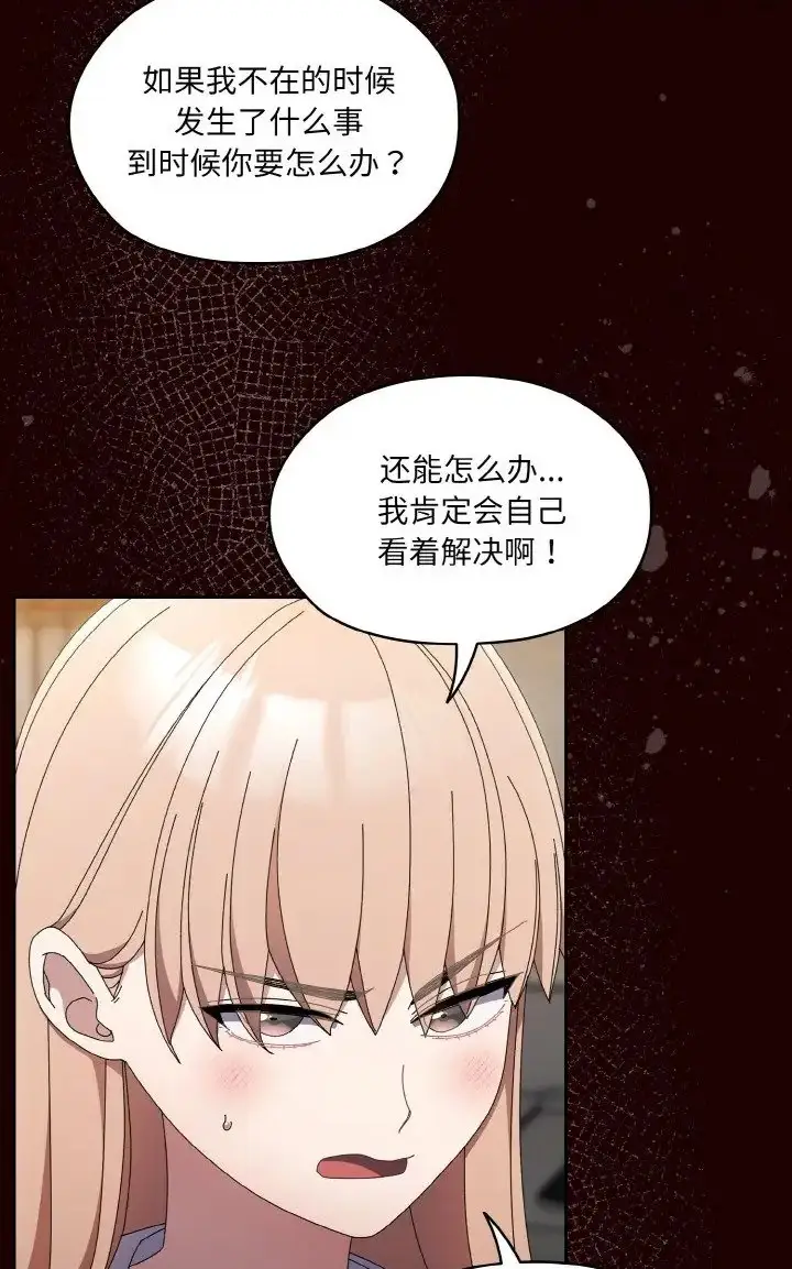 87
