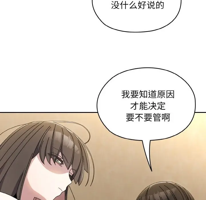 82