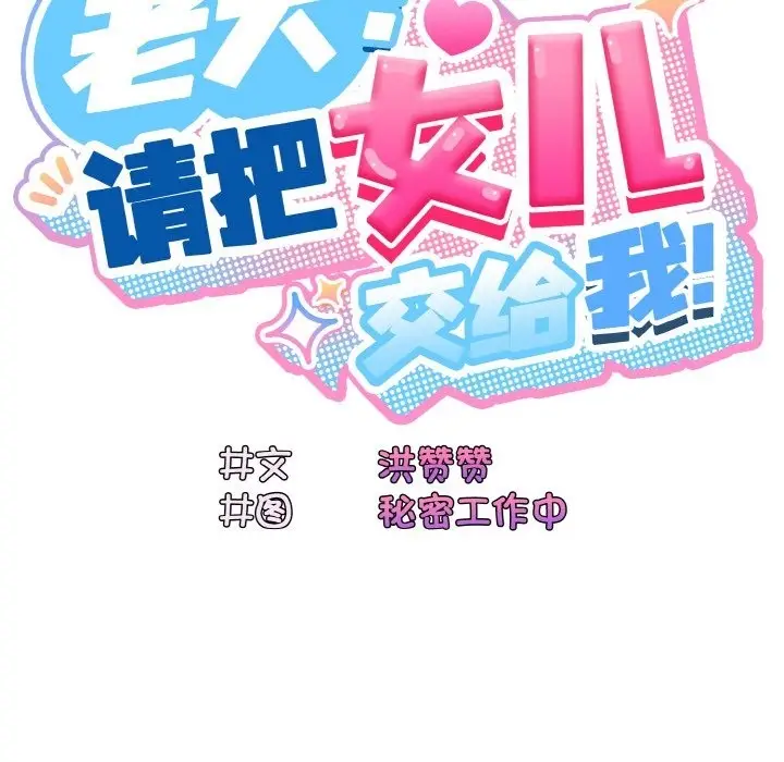 111