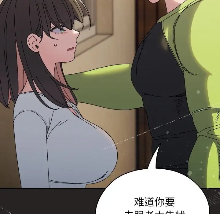 82