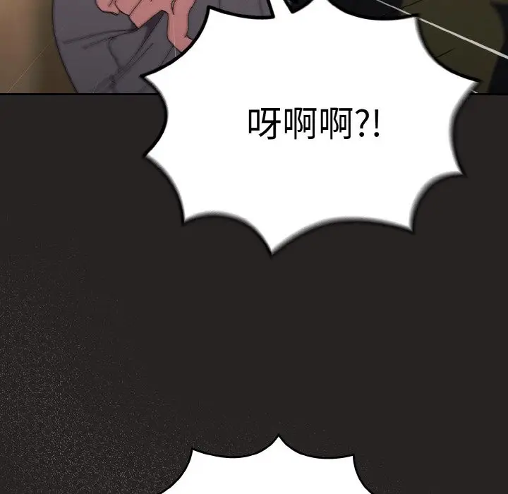 87