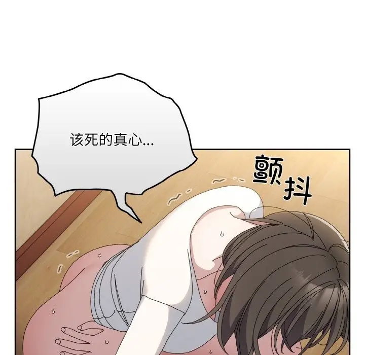 103