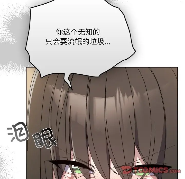 110