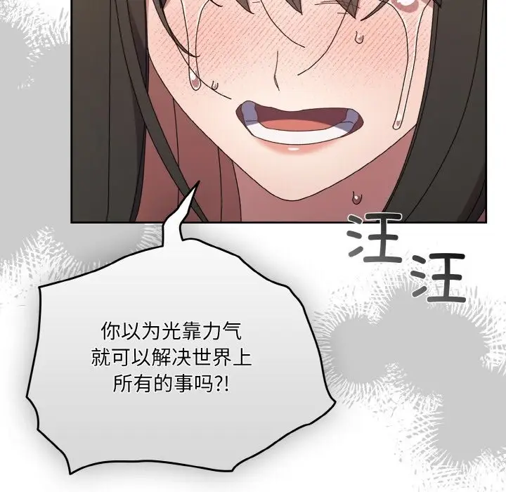 111