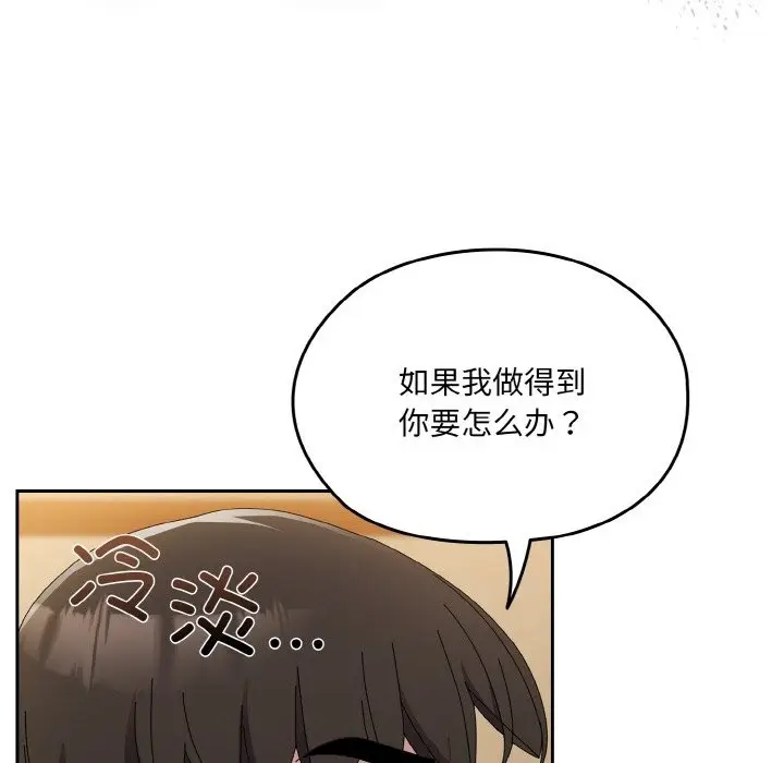 112