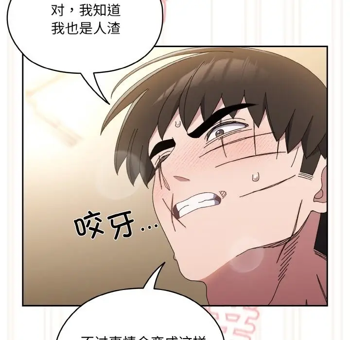 144