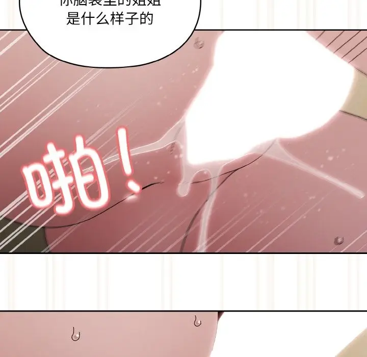 82