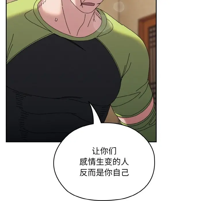 97