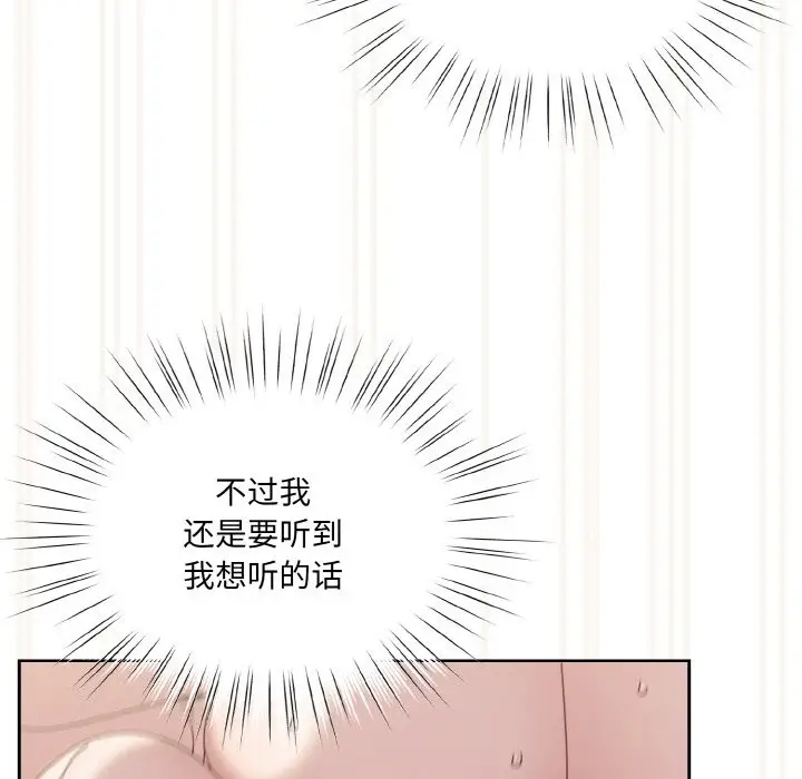 103