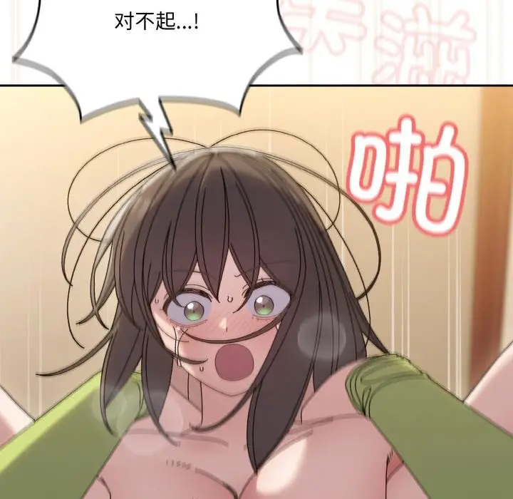 142