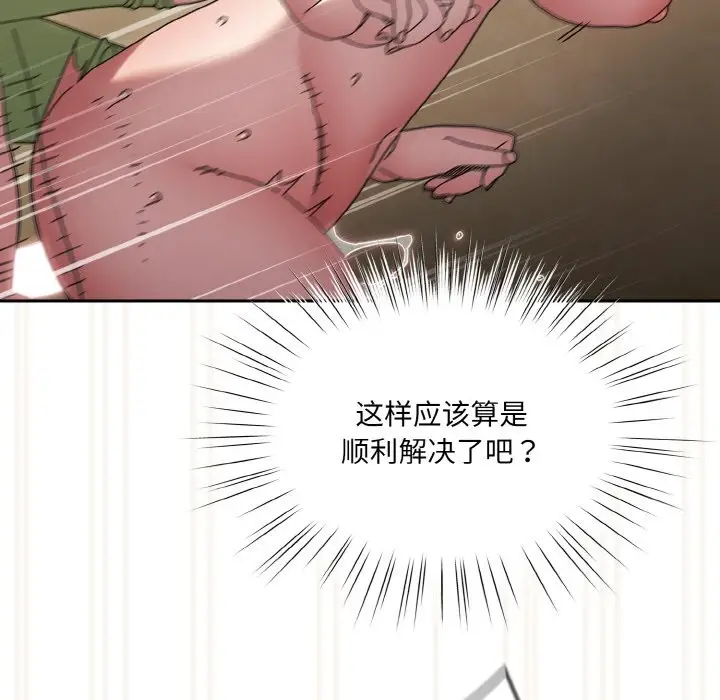 97