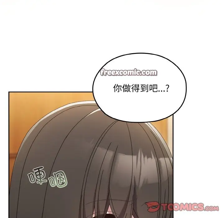 83