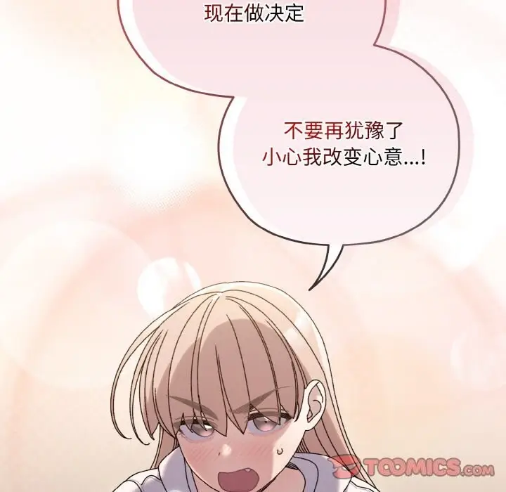 110