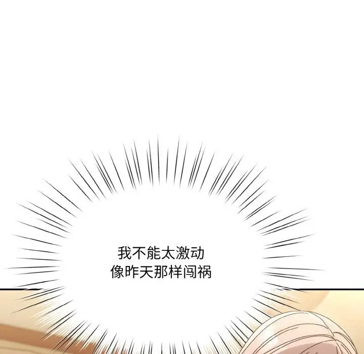 118