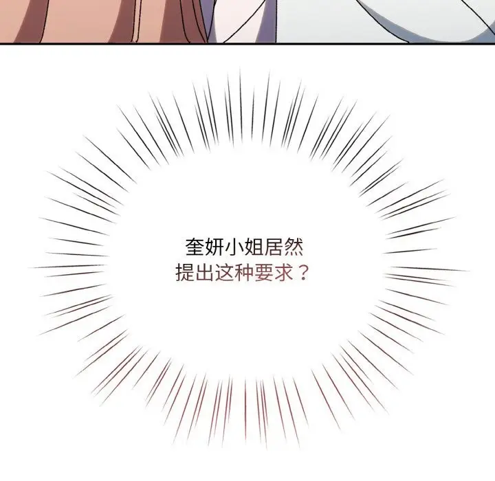 143