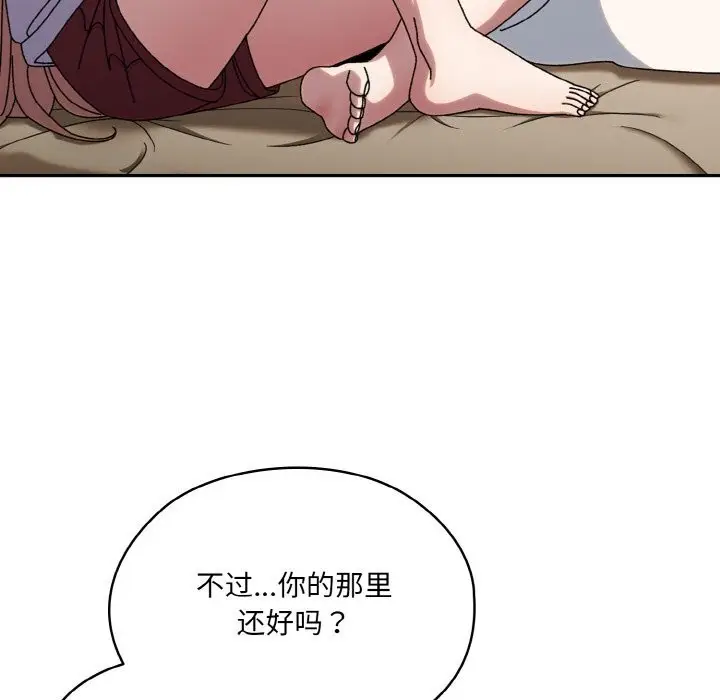 75