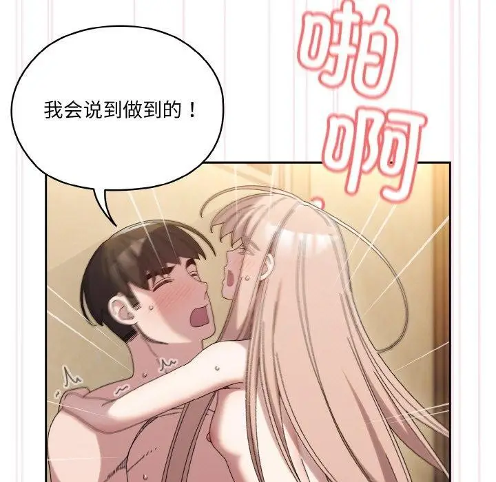 112