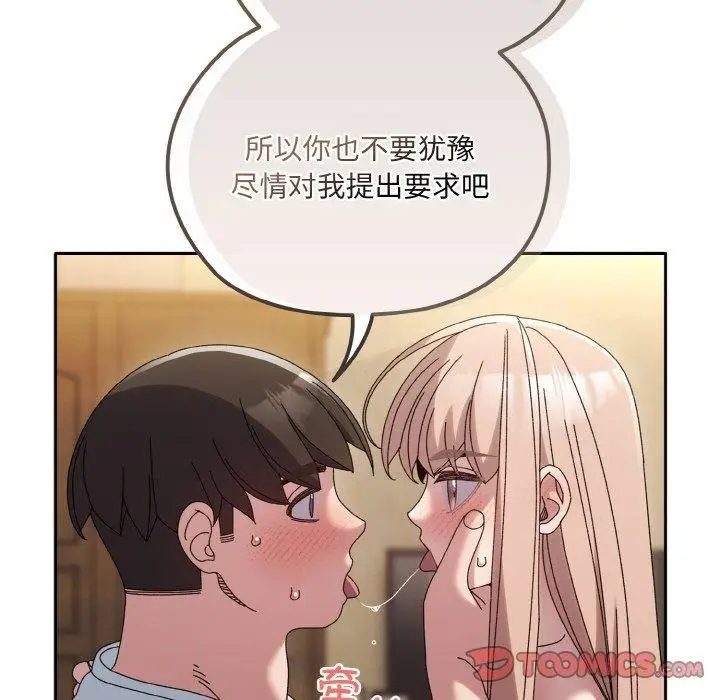 83