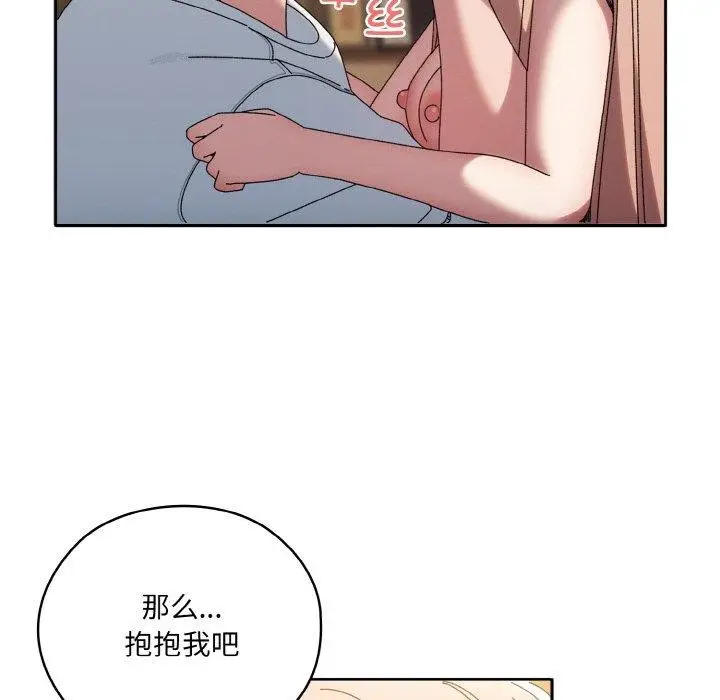 84