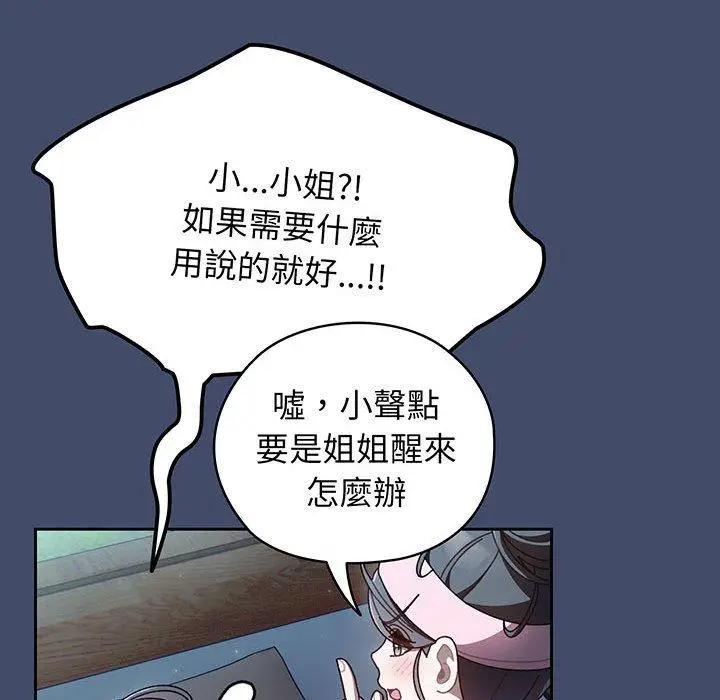 118
