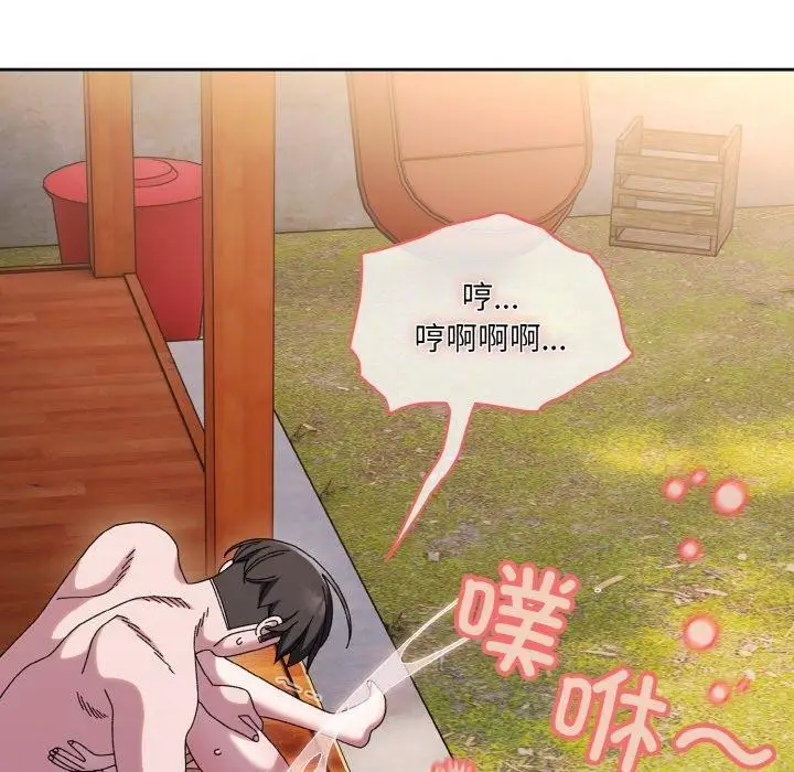 97