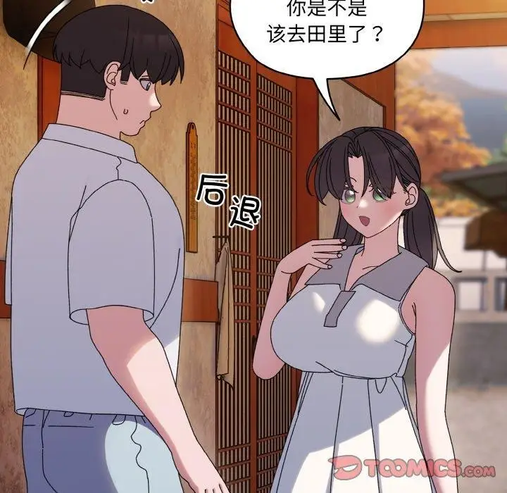 116
