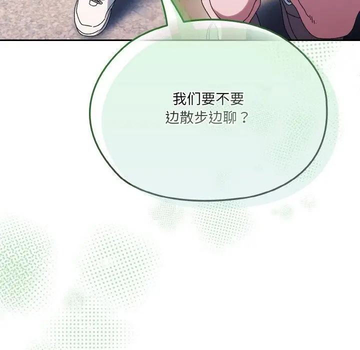 138