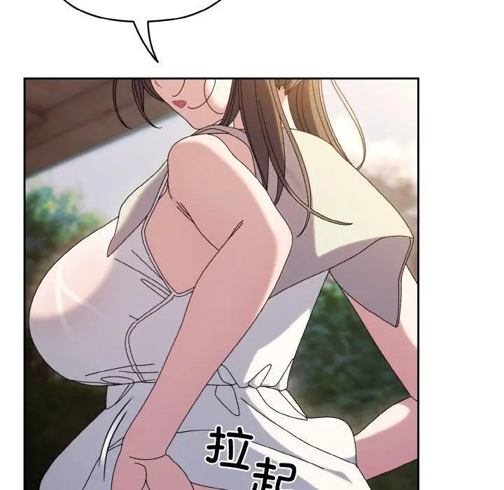 138