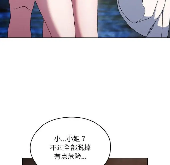 144
