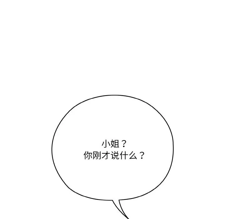 133