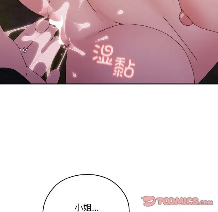 146