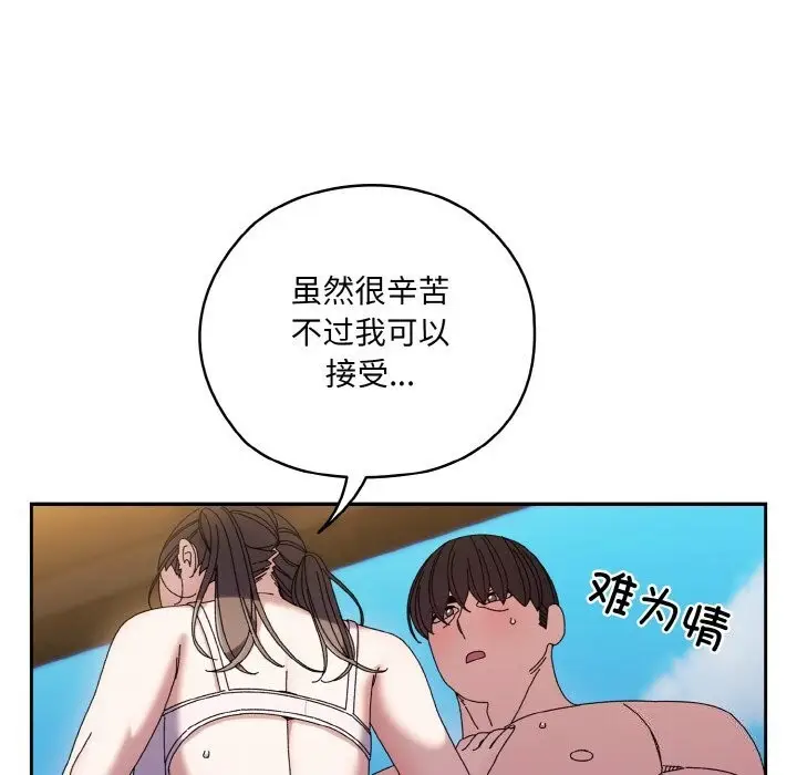 81