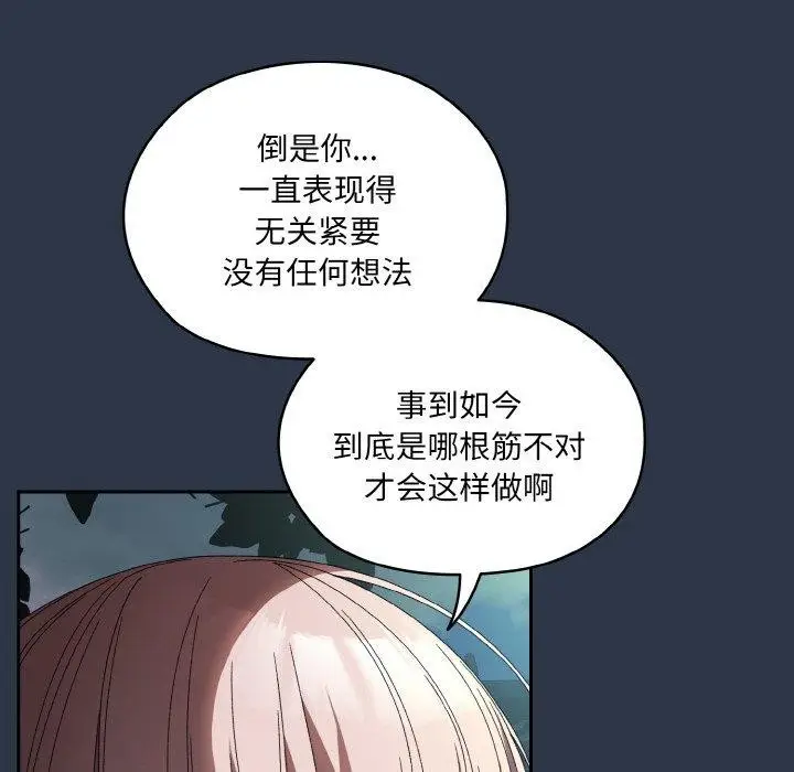 106