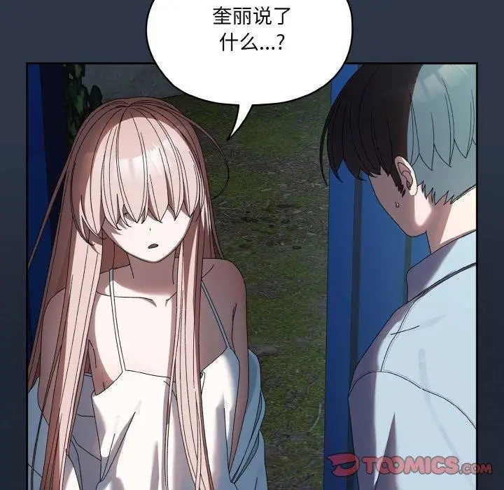 110