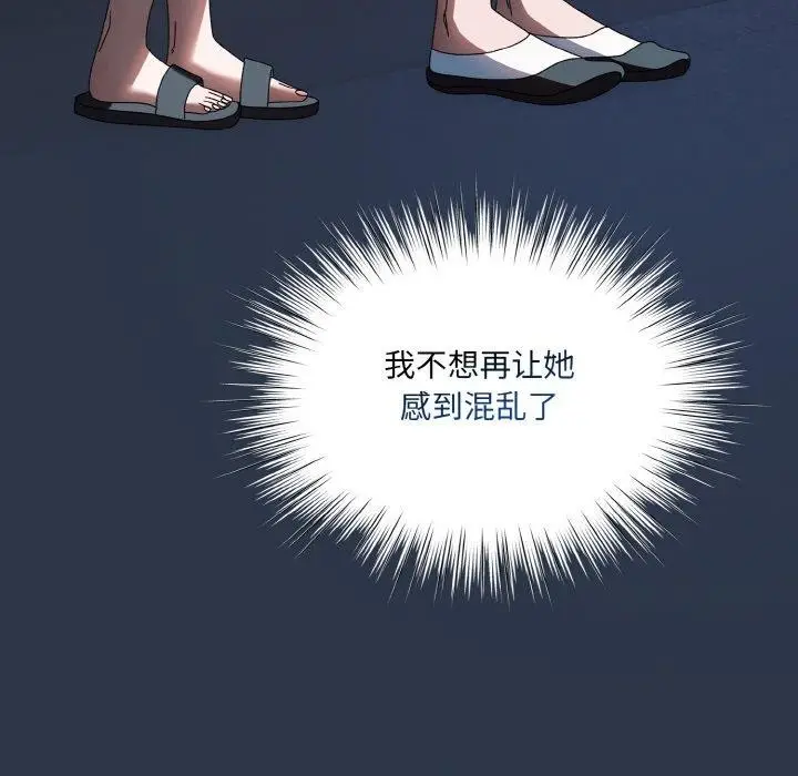 97