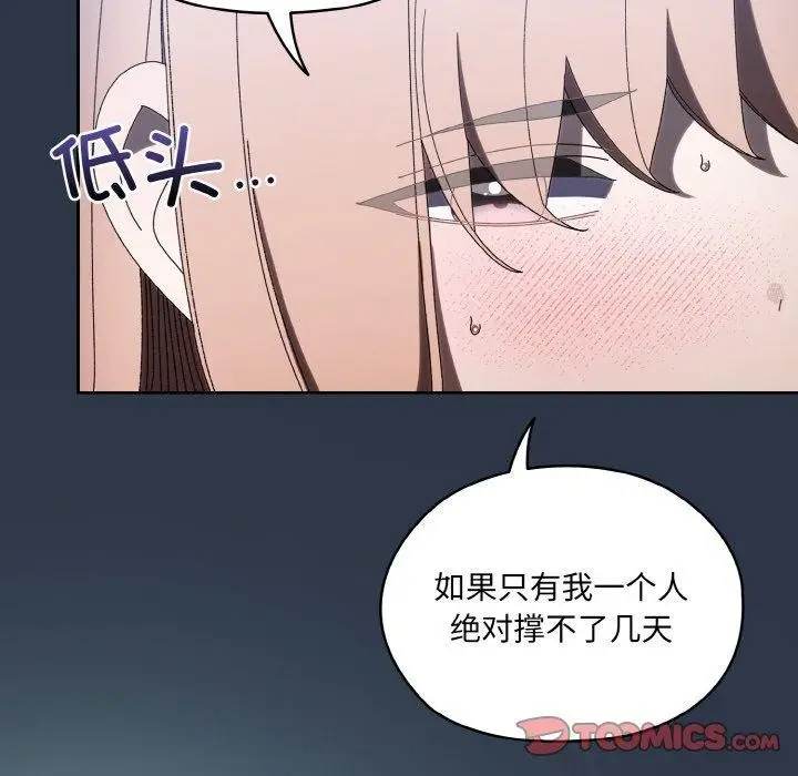 110