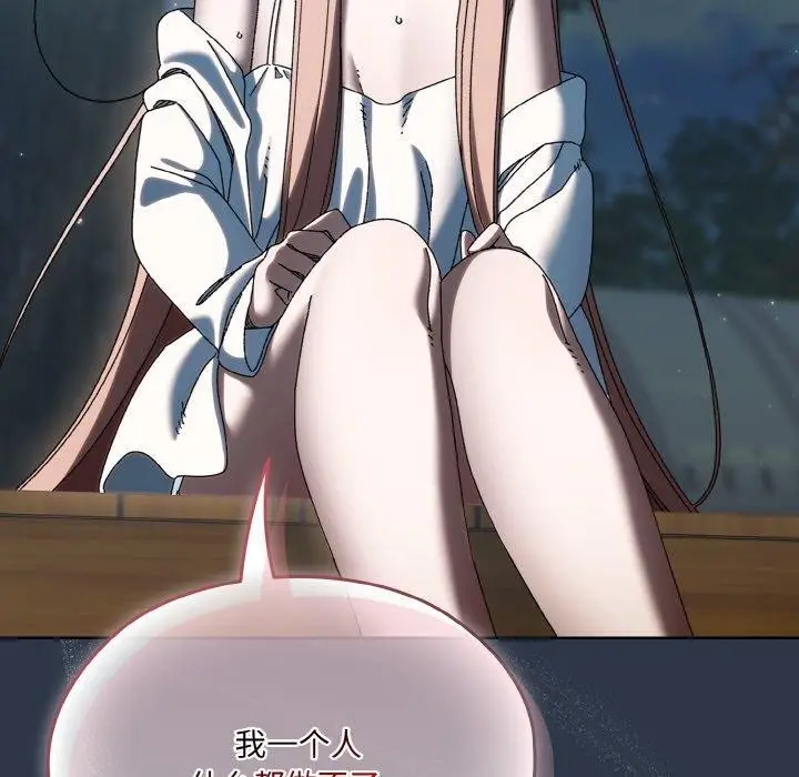 112