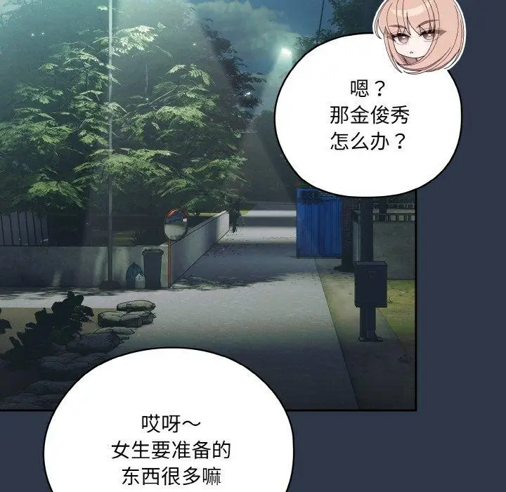 112