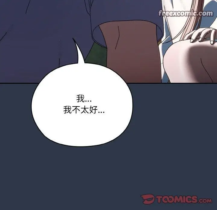 74