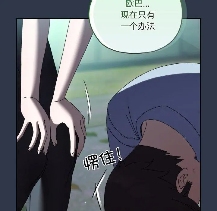 82