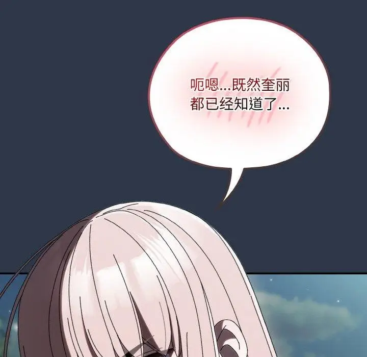 97