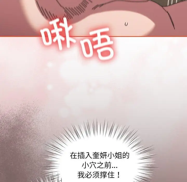76