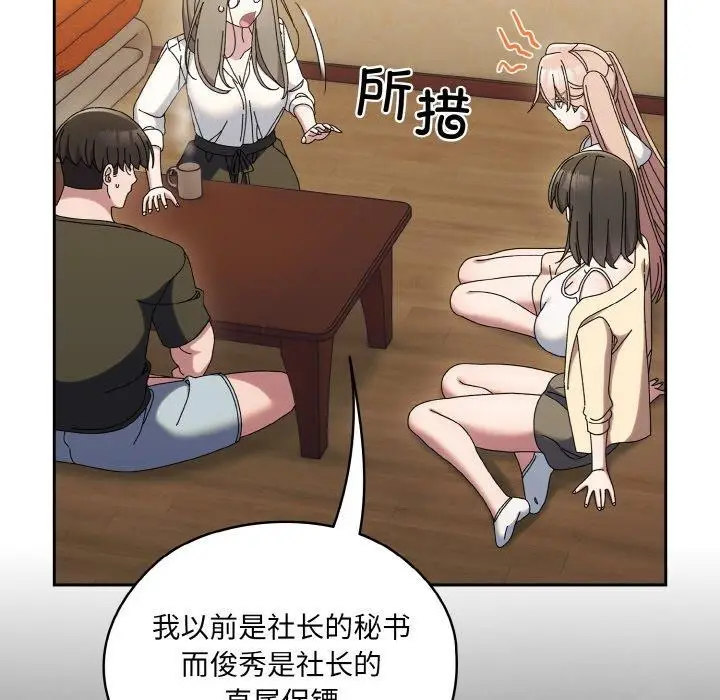 118