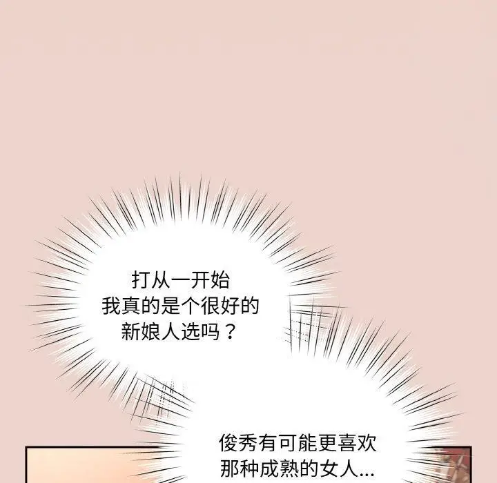 96