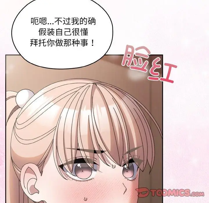 146