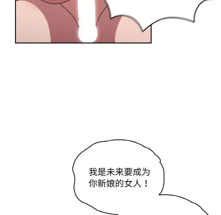 106