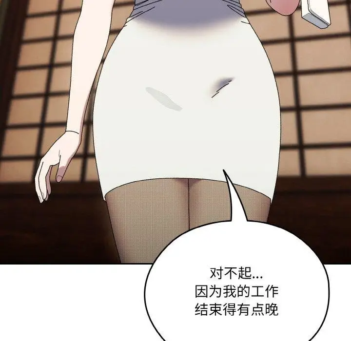 81
