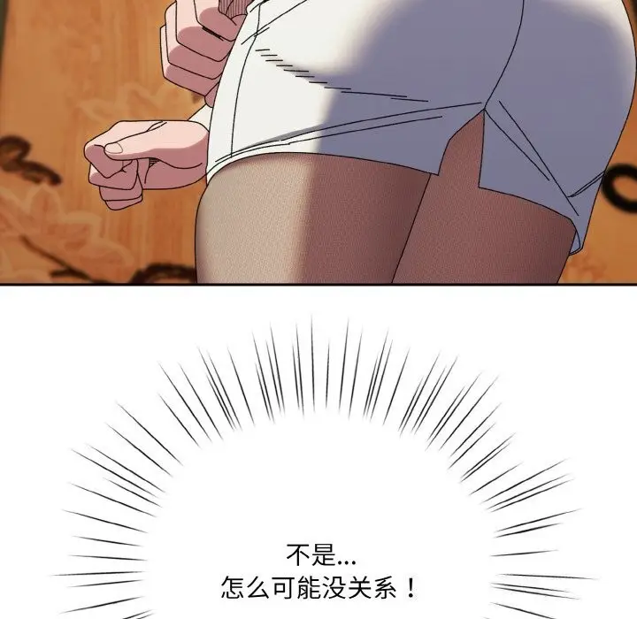 97