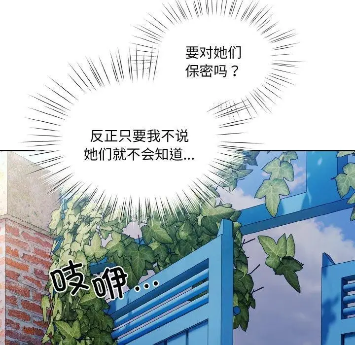 106