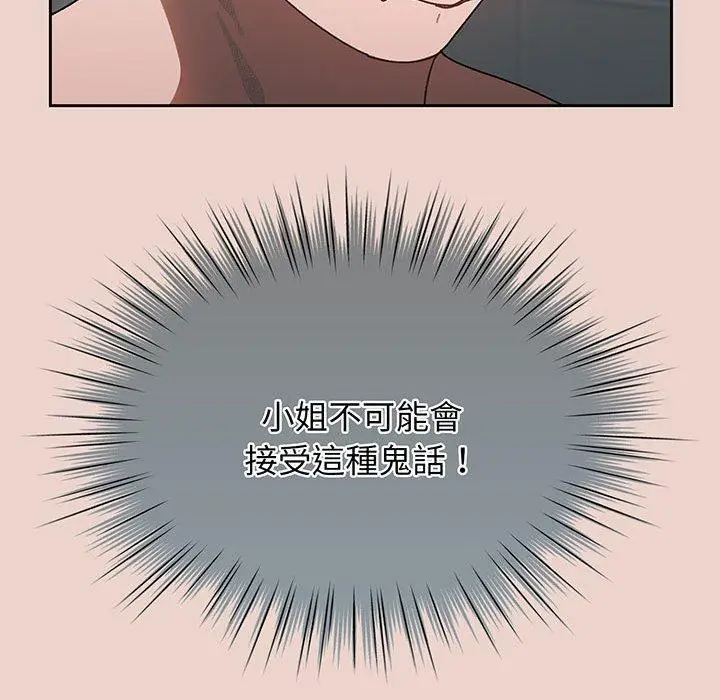 138